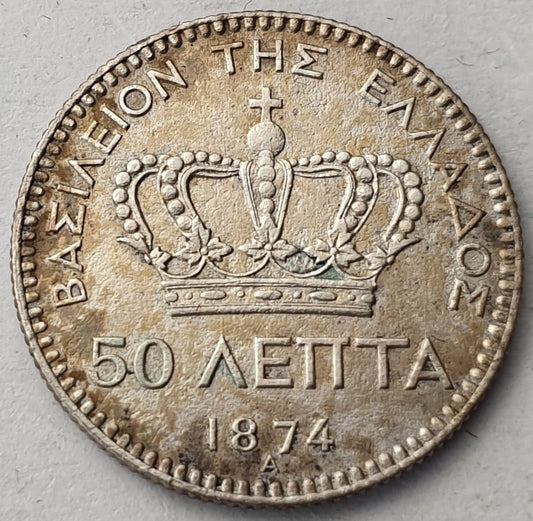 Greece - 50 Lepta 1874A, George I, Silver
