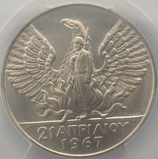 Greece - 50 Drachmai 1970 (MS 67), National Revolution, Silver