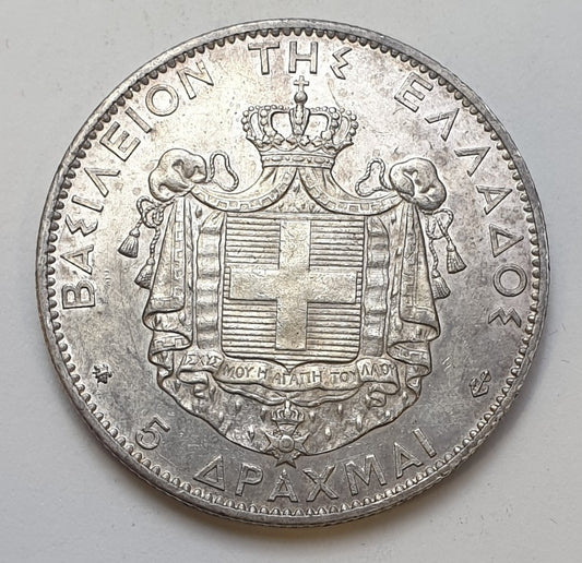 Greece - 5 Drachmas 1876, George I, UNC, Silver
