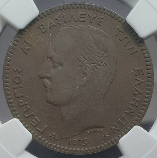 Greece - 10 Lepta 1879A (XF 40 BN), George I
