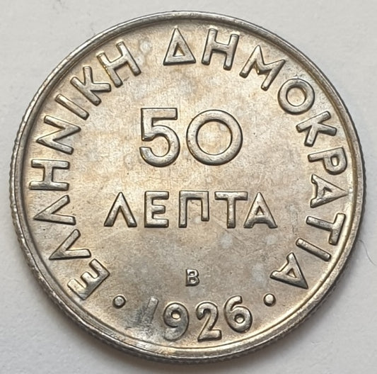 Greece - 50 Lepta 1926B, UNC