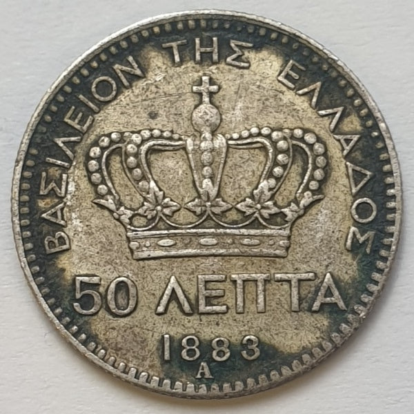 Greece - 50 Lepta 1883, George I, Silver