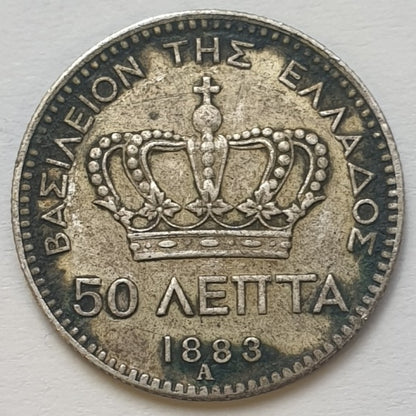 Greece - 50 Lepta 1883, George I, Silver