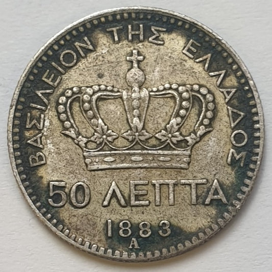 Greece - 50 Lepta 1883, George I, Silver