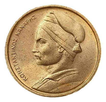 Greece - 1 Drachma 1982, UNC