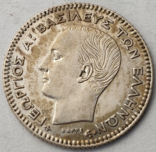 Greece - 20 Lepta 1874A, George I, Silver
