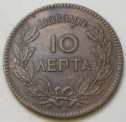 Greece - 10 Lepta 1870, George I