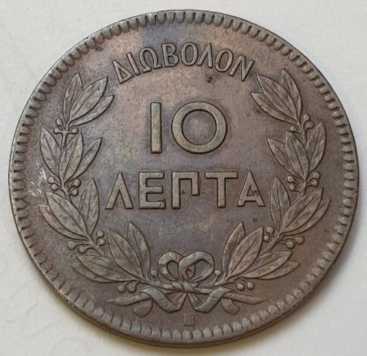 Greece - 10 Lepta 1870, George I