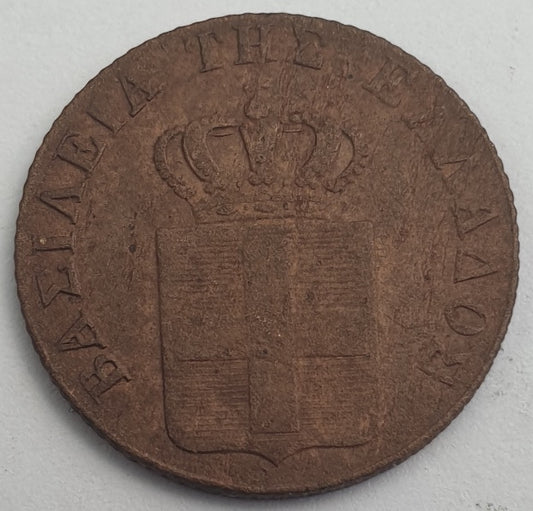 Greece - 2 Lepta 1842, Othon