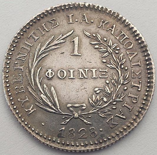 Greece - 1 Phoenix 1828, Silver