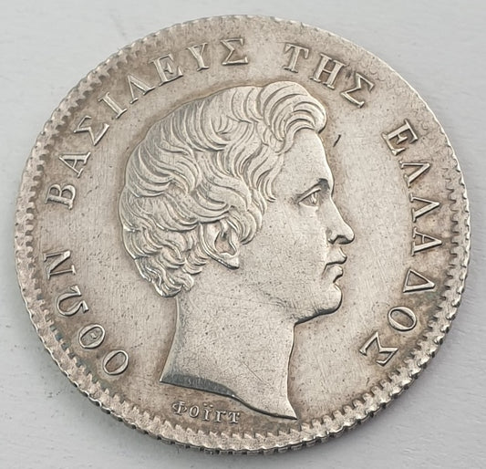 Greece - 1 Drachma 1832 UNC, Othon, Silver