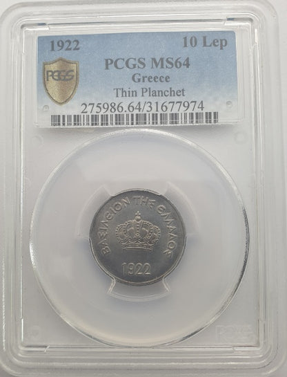 Greece - 10 Lepta 1922 (MS 64)
