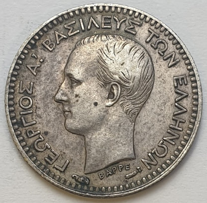 Greece - 50 Lepta 1883, George I, Silver