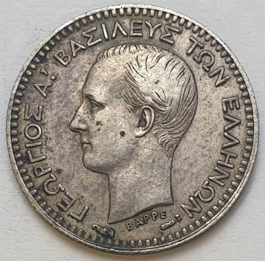 Greece - 50 Lepta 1883, George I, Silver