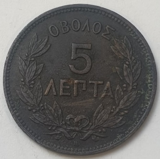 Greece - 5 Lepta 1869, George I