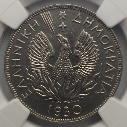 Greece - 5 Drachmas 1930 (MS 61), Brussels