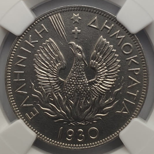 Greece - 5 Drachmas 1930 (MS 61), Brussels