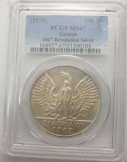 Greece - 100 Drachmai 1970 (MS 67), National Revolution, Silver