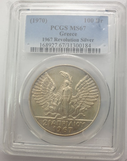 Greece - 100 Drachmai 1970 (MS 67), National Revolution, Silver