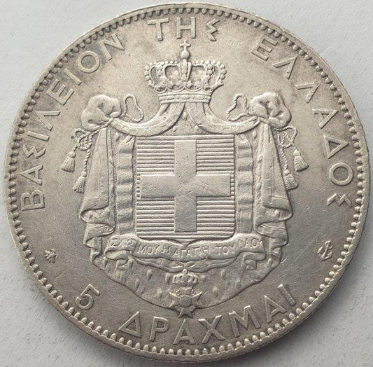 Greece - 5 Drachmas 1876, George I, Silver