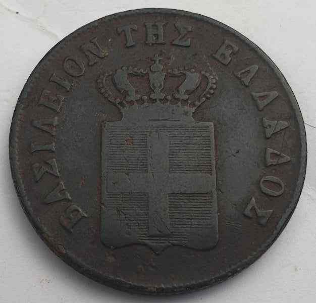 Greece - 10 Lepta 1851, Othon