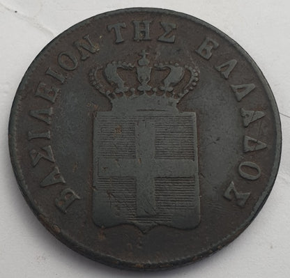 Greece - 10 Lepta 1851, Othon