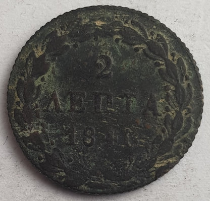 Greece - 2 Lepta 1845, Othon