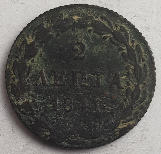 Greece - 2 Lepta 1845, Othon