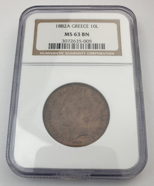 Greece - 10 Lepta 1882A (MS 63 BN), George I