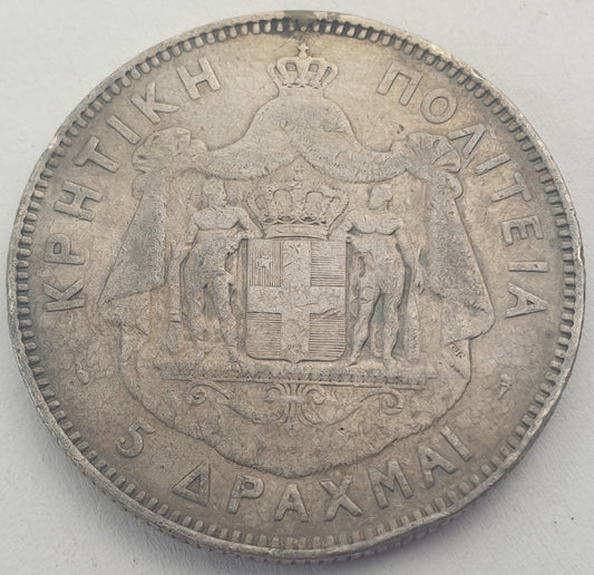 Greece - 5 Drachmai 1901, Geórgios, Silver