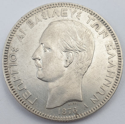 Greece - 5 Drachmas 1876A, George I, Silver