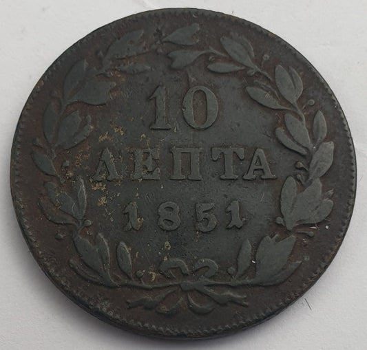 Greece - 10 Lepta 1851, Othon