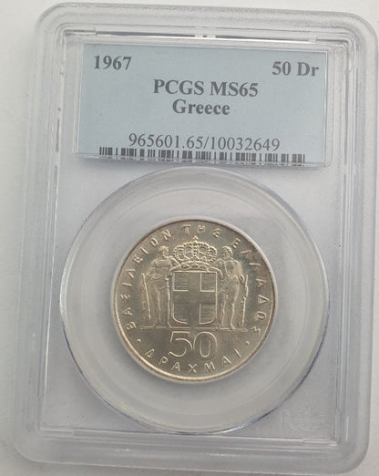 Greece - 50 Drachmai 1967 (MS 65), National Revolution, Silver