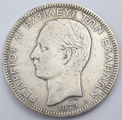 Greece - 5 Drachmas 1875A, Inverted Anchor George I, Silver