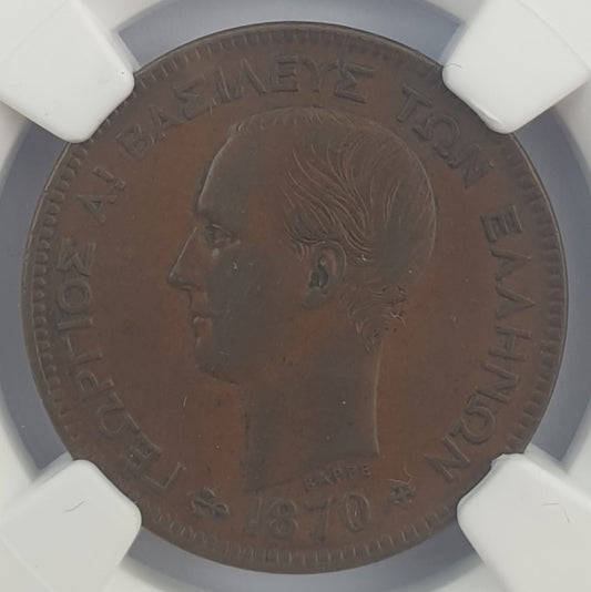 Greece - 5 Lepta 1870BB (AU 55 BN), George I