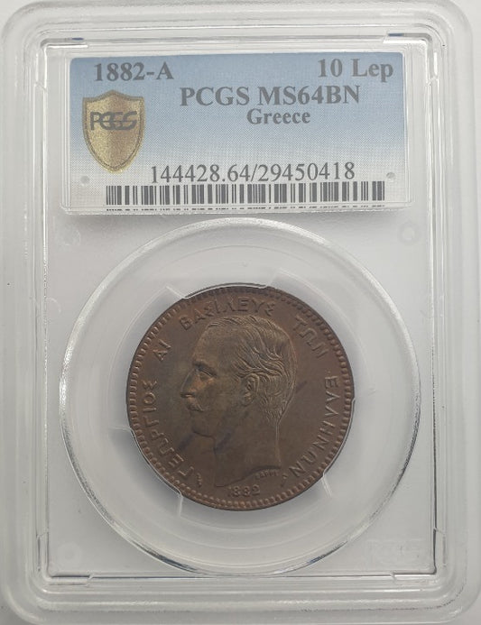 Greece - 10 Lepta 1882A (MS 64 BN), George I