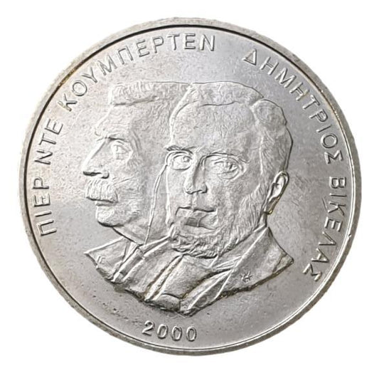 Greece - 500 Drachmas 2000, D. Vikelas, UNC