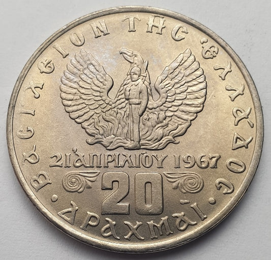 Greece - 20 Drachmas 1973, Constantine II, (Σπασμένο Κύμα), UNC