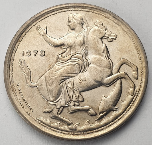 Greece - 20 Drachmas 1973, Constantine II, (Φαρδύ Περιθώριο), UNC