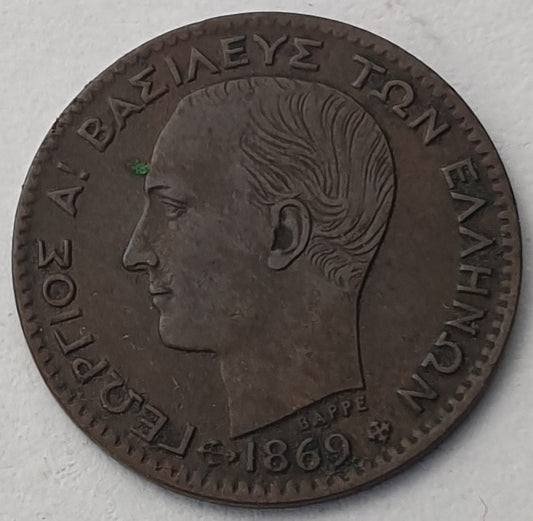 Greece - 1 Lepton 1869, George I