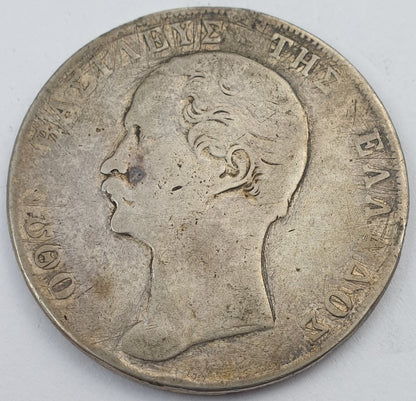Greece - 5 Drachmas 1851, Othon, Silver