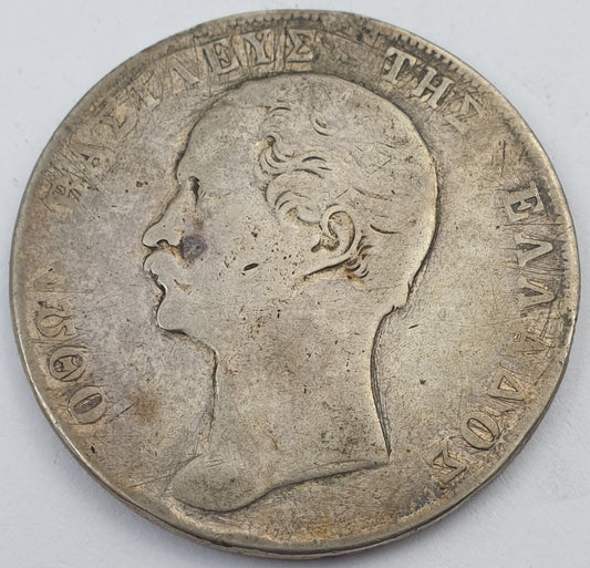 Greece - 5 Drachmas 1851, Othon, Silver