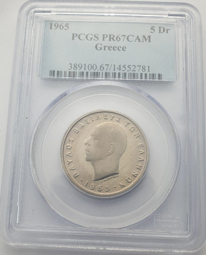 Greece - 5 Drachmai 1965 (PR 67 CAM), Paul I
