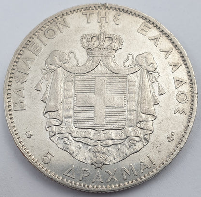 Greece - 5 Drachmas 1876A, George I, Silver