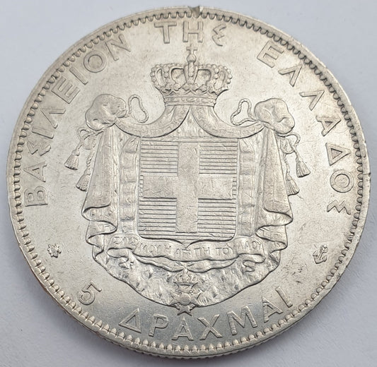 Greece - 5 Drachmas 1876A, George I, Silver