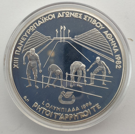 Greece - 500 Drachmes 1982,  Pan European Games, Silver, Proof