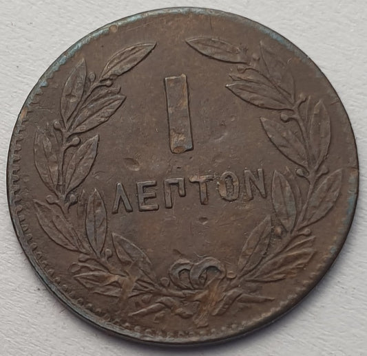 Greece - 1 Lepton 1870, George I