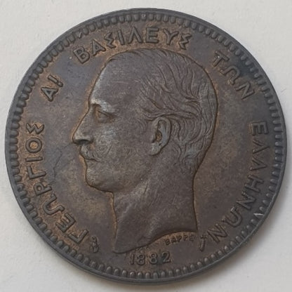 Greece - 10 Lepta 1882, George I