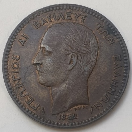 Greece - 10 Lepta 1882, George I