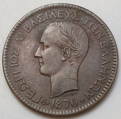 Greece - 10 Lepta 1870, George I